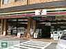 周辺：セブンイレブンKOYO東邦大学大橋病院店 徒歩6分。 480m