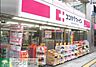 周辺：ココカラファイン代々木上原南店 徒歩3分。ドラックストア 170m