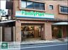 周辺：ファミリーマート上原三丁目店 徒歩6分。コンビニ 480m