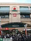 ピーコックストア 徒歩8分。スーパー 640m