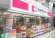 ココカラファイン曙橋店 徒歩2分。 160m