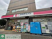 ココカラファイン二子玉川店 徒歩13分。 1040m