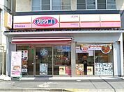 オリジン弁当 590m