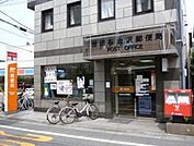 世田谷北沢郵便局 135m