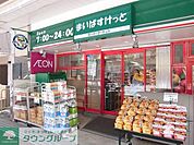 まいばすけっと池尻3丁目店 徒歩4分。スーパー 320m