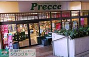 プレッセ中目黒店 徒歩11分。スーパー 880m