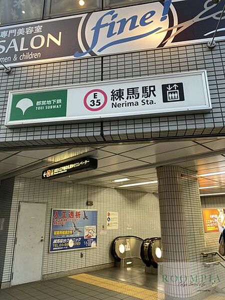 スカイコート都立家政イースト