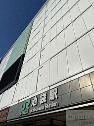 池袋駅 徒歩14分。 1070m
