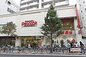 ピーコックストア高田馬場店 631m