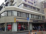ジーンズメイト高田馬場店 609m
