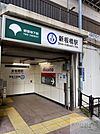 新板橋駅(都営地下鉄 三田線) 徒歩4分。 320m