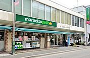 マルエツプチ水道小桜店 504m