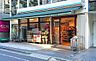 周辺：まいばすけっと 高田馬場駅北店（3313m）
