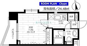 ステージグランデ本郷 205 ｜ 東京都文京区本郷３丁目6-15（賃貸マンション1K・2階・24.48㎡） その2