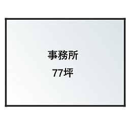 名古屋綜合市場ビルの間取図画像