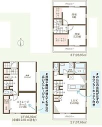 新築戸建　大阪市平野区加美鞍作3丁目