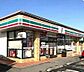 周辺：セブンイレブン平塚桃浜町店 徒歩9分。 690m