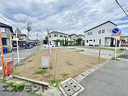 平塚市花水台　2区画　土地　No.1
