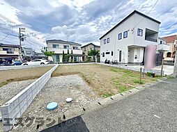 平塚市花水台　2区画　土地　No.2