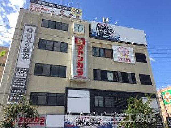 外観画像