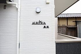 ALEGRIA星田 302 ｜ 大阪府寝屋川市大谷町13-43（賃貸アパート1LDK・3階・30.77㎡） その18