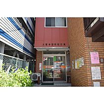 Terrasse House HARUKA 202 ｜ 大阪府大阪市天王寺区大道２丁目7-20（賃貸マンション1LDK・2階・40.42㎡） その24