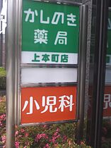 ラシーヌ上本町 1001 ｜ 大阪府大阪市天王寺区上本町８丁目4-17（賃貸マンション2LDK・10階・54.86㎡） その13