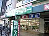 周辺：業務スーパー 松屋町筋本町橋店（522m）