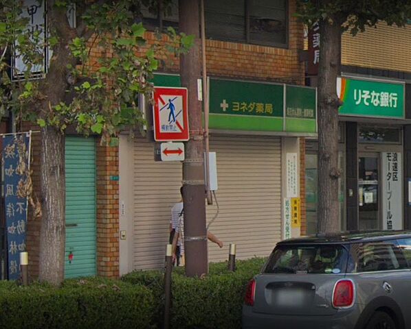 周辺