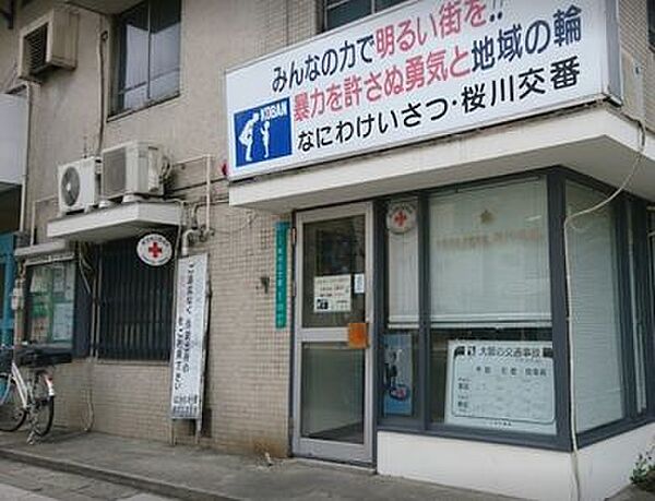 シャンクレール南堀江 808｜大阪府大阪市西区南堀江４丁目(賃貸マンション1DK・8階・21.06㎡)の写真 その29