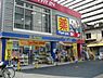 周辺：マツモトキヨシ上本町店（234m）