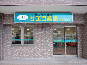 大阪府大阪市天王寺区小橋町14-61（賃貸マンション1LDK・5階・30.44㎡） その26