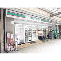 大阪府大阪市中央区上本町西２丁目4-6（賃貸アパート1R・1階・28.73㎡） その27