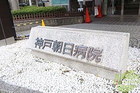 大塚コーポ  ｜ 兵庫県神戸市長田区大塚町5丁目（賃貸マンション2K・4階・29.16㎡） その30