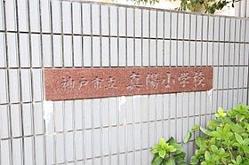 オプティ神戸  ｜ 兵庫県神戸市長田区腕塚町1丁目（賃貸マンション1R・2階・14.00㎡） その30