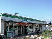 ファミリーマート神戸池上店 891m