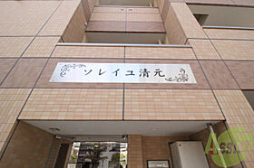 ソレイユ清元  ｜ 兵庫県神戸市長田区二葉町7丁目（賃貸マンション1K・1階・30.58㎡） その18