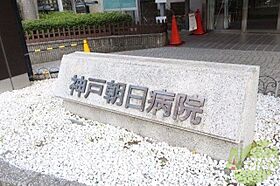 吉岡ハイツ  ｜ 兵庫県神戸市長田区前原町1丁目5-12（賃貸アパート1LDK・2階・35.35㎡） その29