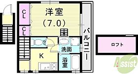 コマロジック  ｜ 兵庫県神戸市長田区駒ケ林町2丁目（賃貸アパート1K・2階・35.50㎡） その2