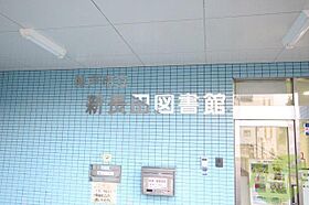 エトワール御屋敷  ｜ 兵庫県神戸市長田区御屋敷通6丁目（賃貸マンション1R・1階・26.12㎡） その28