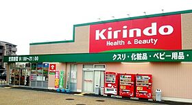 新多聞第2住宅110号棟  ｜ 兵庫県神戸市垂水区本多聞5丁目（賃貸マンション2LDK・5階・46.27㎡） その26