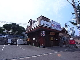 光陽ハイツ  ｜ 兵庫県神戸市垂水区塩屋町6丁目（賃貸マンション1R・2階・41.00㎡） その23