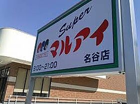 ヒラパレス  ｜ 兵庫県神戸市垂水区名谷町（賃貸マンション1R・2階・18.00㎡） その21