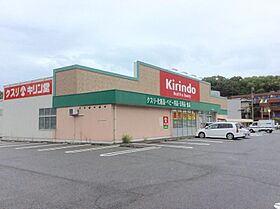 モンサンルージュ  ｜ 兵庫県神戸市西区伊川谷町有瀬（賃貸マンション1K・3階・30.00㎡） その23