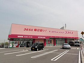 ステューディオ46  ｜ 兵庫県神戸市西区大津和2丁目（賃貸マンション1K・2階・22.00㎡） その21