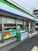 周辺：【コンビニエンスストア】ファミリーマート 東住吉矢田店まで1217ｍ