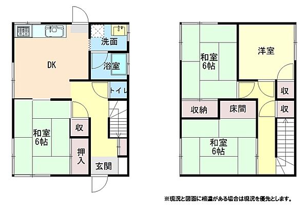 リビング/ダイニング