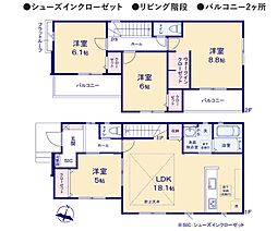 ひたちなか市長堀町1期　新築戸建