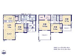 常陸太田市馬場町2期　新築戸建