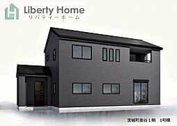 茨城町奥谷1期　新築戸建